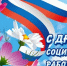 IMG_20260608_110224.png - Департамент Соцзащиты