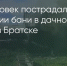 Поделитья во ВКонтакте - Братская Студия Телевидения