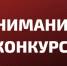Объявление о проведении в Ульяновской области конкурса среди социально ориентированных некоммерческих организаций на предоставление грантов в форме субсидий из областного бюджета Ульяновской области в 2026 году - Общественная палата Ульяновской области