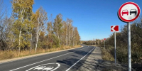 Новые знаки и светофоры появляются на трассах в Хабаровском крае - Gubernia.Com