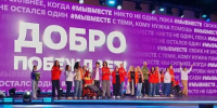 Более 153,5 тысячи волонтеров зарегистрировано в Пензенской области - Газета Наше Слово