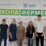 День открытых дверей на кафедре - Вавиловский университет