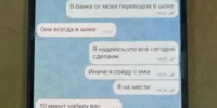 JPEG Файл - УМВД Ростовской области
