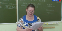 Выпускники Ивановской области сдают ЕГЭ по математике - ГТРК