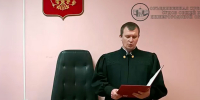 ⚖️ Год принудительных работ: выксунец осужден за мошенничество с соцконтрактом - Выкса.РФ
