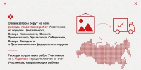 Выставка лучших работ студентов художественных факультетов творческих вузов «Культурный код» - ДВГИИ