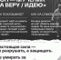 Террорист - не герой: мифы и реальность - ДВГИИ