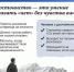 Достоинство как традиционная ценность - ДВГИИ