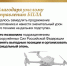Герои СВО: аллея славы героев из Приморского края - ДВГИИ