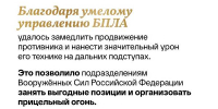 Герои СВО: аллея славы героев из Приморского края - ДВГИИ