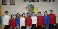 Первичные отделения «Движения Первых» из Калмыкии выиграли 1,2 млн рублей грантов на развитие молодёжных проектов - РИА Калмыкия
