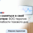 Не терпеть, а тренировать: как сохранить контроль над телом после 40 без операции и гормонов - ФГАУ ЛРЦ