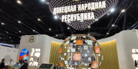 Третий день работы на ПМЭФ Председатель Правительства подписал ряд соглашений - Правительство ДНР