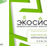 Минприроды Мурманской области запускает Всероссийскую экологическую акцию «Экосистема: марафон зеленых дел» - Министерство природных ресурсов и экологии