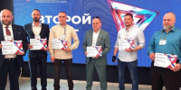 В Магадане стартовал Региональный этап Всероссийского конкурса профессионального мастерства «Лучший по профессии» - Kolyma.Ru