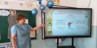 В гости к Пушкину - Тогучинская ЦБС