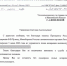 В рамках обмена военнопленными домой вернулся житель Ивановской области - Ivanovocat.Ru