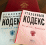 Жительница Котласа признана виновной в мошенничестве при получении выплат - Следственный комитет