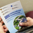 1 - Правительство Нижегородской области