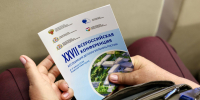 1 - Правительство Нижегородской области