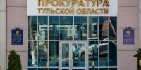 Мужчина из Плавска пойдёт под суд за ложное обвинение знакомой в грабеже - ТК Первый Тульский