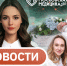 События 01.06-08.06.2026 - НИИ организации здравоохранения и медицинского менеджмента
