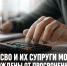 Участники СВО и их супруги смогут быть освобождены от части просроченных кредитных долгов - Газета Задонская правда