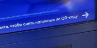 Житель Брянской области не смог воспользоваться собственными деньгами из-за блокировки банка - БрянскНОВОСТИ.RU