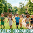 . - Противотуберкулезный диспансер