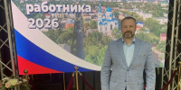 В Гатчинском городском Доме культуры поздравили работников сектора социальной защиты - Единая Россия