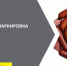 ОБЯЗАТЕЛЬНАЯ МАРКИРОВКА Мясные изделия - Cунженский район