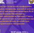 Ивановский Политех на конференции РААСН - Ивановский политех