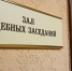 В Ивановской области предприниматель предстанет перед судом за оборот немаркированных ювелирных украшений на 7 миллионов - Сетевое издание Ивановские новости