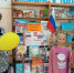 Беседа у книжной выставки «От древней Руси до великой России» /ко Дню России - ЦГБС г. Камышин
