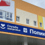 Строительно-монтажному управлению ТДСК исполнилось 25 лет - NIATomsk.Ru