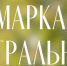 администрации Калуги - Kaluga-Poisk.Ru