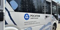 мобильный центр обслуживания клиентов Росатом Энергосбыт 11 июня посетит деревню Санники - фото - 1 - Администрация МО Смоленский район