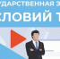Государственная экспертиза условий труда: что важно знать?. - Онежский муниципальный округ