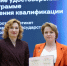 Директор НИУ Президентской академии Екатерина Лебедева вручила удостоверения о повышении квалификации госслужащим - НИА Нижний Новгород