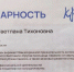 Благотворительный фонд «Университет детства» и региональный кампус «Многогранник» благодарят Институт за поддержку фестиваля «Крутая песочница. Хакасия» - Институт развития образования и повышения квалификации