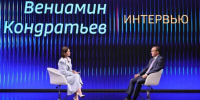 Краснодарский край привлек 4,9 триллиона рублей инвестиций на ПМЭФ-2026 - Газета Краснодарские известия