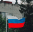 Качканар готовится отметить День России - Качканарский Четверг