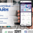 Важная информация! - Воскресенская ЦБС