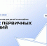 Картинка - Министерство по делам молодежи