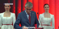 ПМЭФ-2026 стал для Тульской области рекордным по объему инвестиций - ТК Первый Тульский