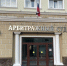 Грузовая компания судится с портом «Лавна» - SeverPost.ru
