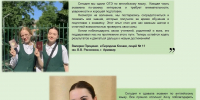 Девятиклассники Кубани продолжают сдавать предметы по выбору. - Министерство образования и науки