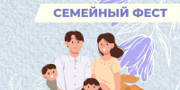 Время быть вместе! - Народное слово