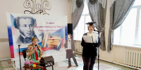 Пушкинский день России в библиотеках Верхнеуральской ЦБС - Библиотека им. П.М. Кудряшева