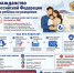 JPG Файл - УМВД Астраханской области